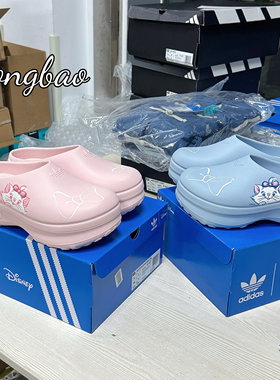 5月adidas阿迪达斯 玛丽猫联名款厚底厨师鞋拖鞋JR4245/JR7150
