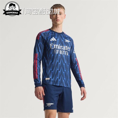 阿森纳球员版客场足球长袖球衣