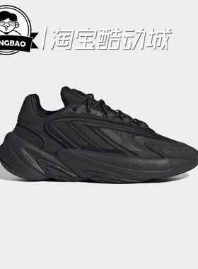 6月Adidas/阿迪达斯OZELIA J 大童女鞋经典运动鞋H03133/H03131