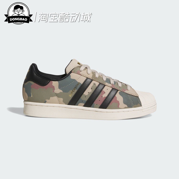 舒适经典低帮贝壳头运动板鞋
