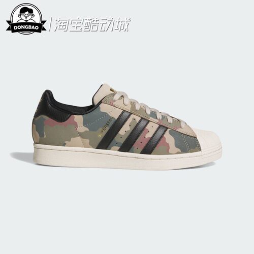 舒适经典低帮贝壳头运动板鞋