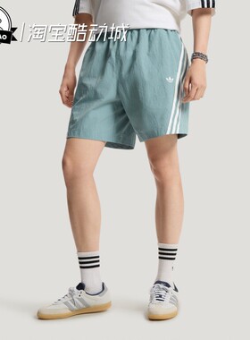 5月ADIDAS阿迪达斯SHORTS男子日常柔软休闲运动短裤LE7349/LE7348
