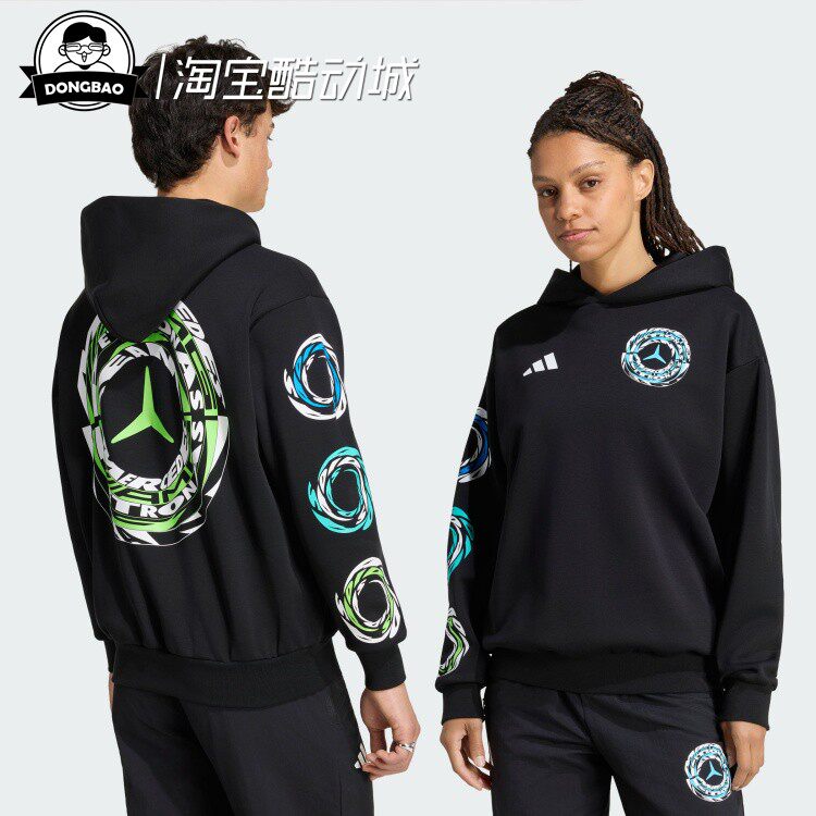 5月ADIDAS阿迪达斯梅赛德斯AMG马石油F1车队宽松连帽卫衣KR9701