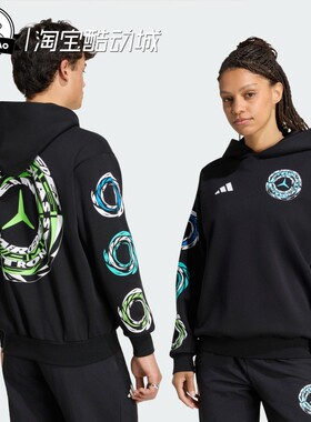 5月ADIDAS阿迪达斯梅赛德斯AMG马石油F1车队宽松连帽卫衣KR9701