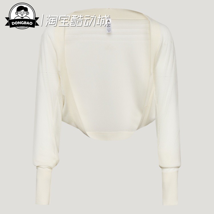 轻柔雅凉感短款罩衫披肩开衫外套
