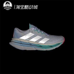 1月ADIDAS阿迪达斯Adistar Byd女子舒适休闲时尚跑步运动鞋JI1228