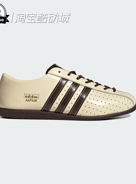 6月ADIDAS阿迪达斯女子复古经典皮面网眼薄底运动鞋KJ5160/KI6694