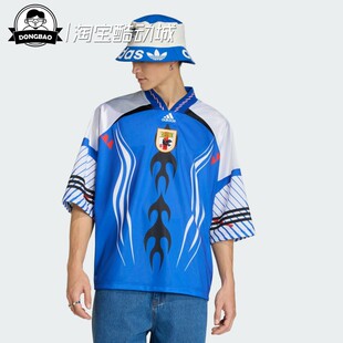 3月ADIDAS阿迪达斯日本队足球纯棉针织宽松短袖圆领球衣KD5984