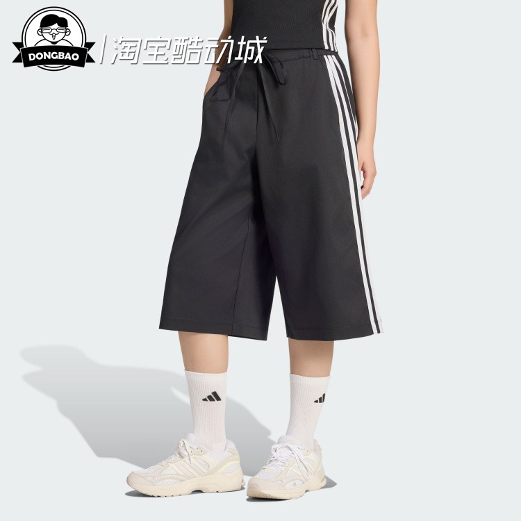 阿迪达斯凉感七分裤休闲短裤