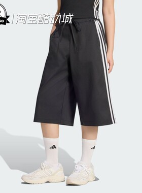 7月ADIDAS阿迪达斯女子舒适时尚凉感七分裤休闲短裤KZ4207/KZ4208