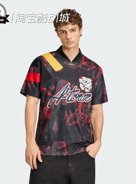 3月ADIDAS阿迪达斯ATLANTA JERSEY男子运动宽松短袖V领球衣KD8436