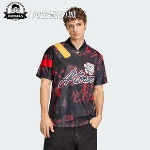 3月ADIDAS阿迪达斯ATLANTA V领球衣KD8436 JERSEY男子运动宽松短袖