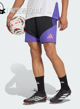 5月ADIDAS阿迪达斯 TRAINING SHORTS 男子速干足球运动短裤KS5315