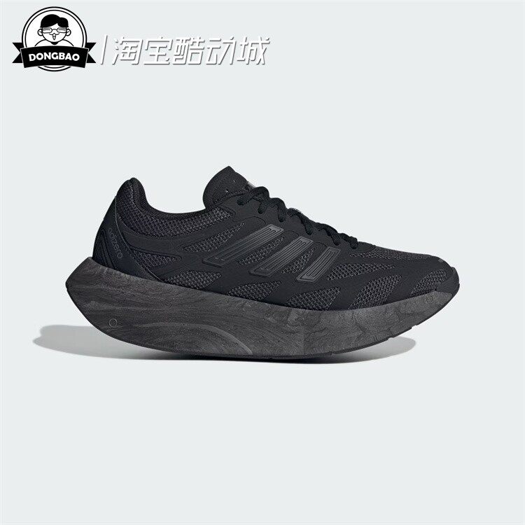 3月ADIDAS阿迪达斯ADIZERO男女时尚休闲经典运动鞋JH7772/JI3554