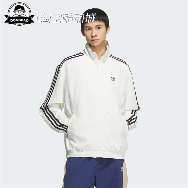 阿迪达斯男子运动夹克外套
