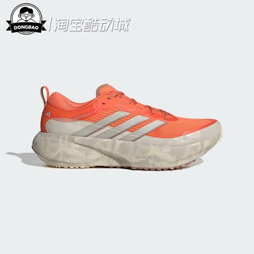 阿迪达斯领航系列跑步鞋