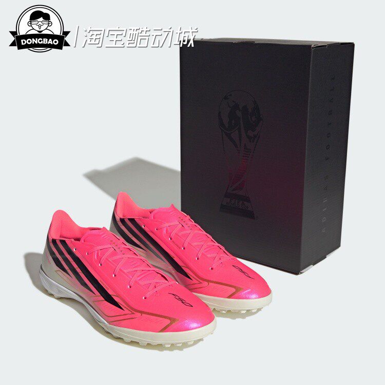 6月ADIDAS阿迪达斯男女时尚人造草地/室外硬地碎钉足球鞋IH4582