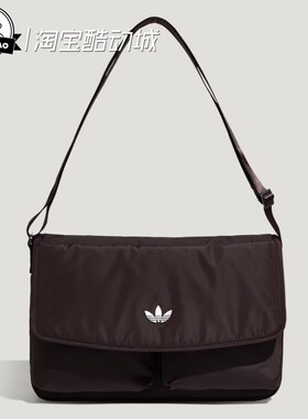 2月adidas阿迪达斯可调节肩带运动单肩斜挎包邮差包KT7418/KT7417