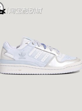 3月ADIDAS阿迪达斯FORUM LOCL 女子舒适经典运动鞋KZ7548/KZ7547