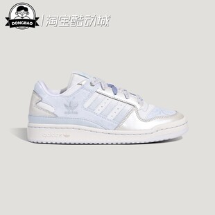 运动鞋 3月ADIDAS阿迪达斯FORUM LOCL 女子舒适经典 KZ7547 KZ7548