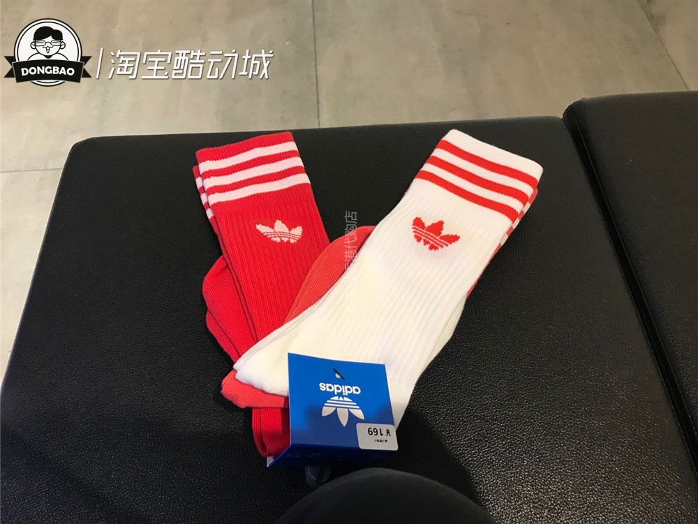 adidas三叶草情侣运动长款