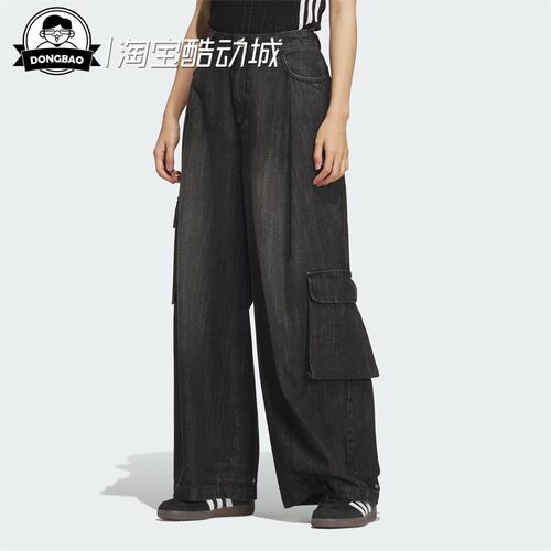 DENIMCARGO牛仔工装运动裤