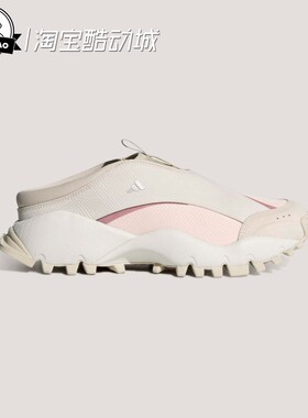 2月adidas阿迪达斯CLOG 女子舒适时尚舒适厚底运动休闲鞋KK2249