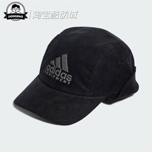 9月ADIDAS阿迪达斯EARFLAP CAP男女时尚休闲精品运动遮阳帽JV5392