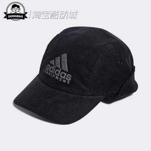 阿迪达斯男女运动遮阳帽