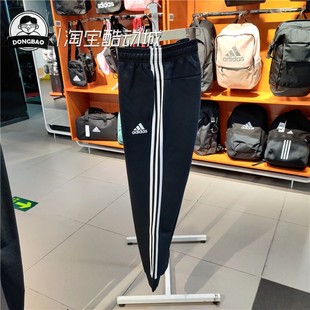 男子运动训练型格长裤 9月adidas 新品 阿迪达斯2020冬季 GK0621