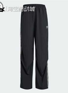 5月ADIDAS阿迪达斯BOTTOMS女子时尚休闲舒适运动裤KF9615/KF9614