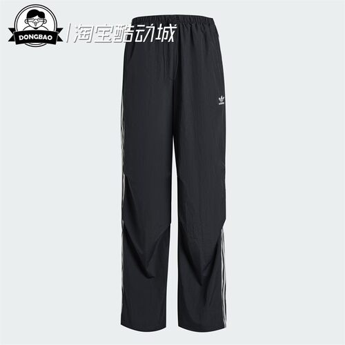 女子时尚休闲舒适运动裤
