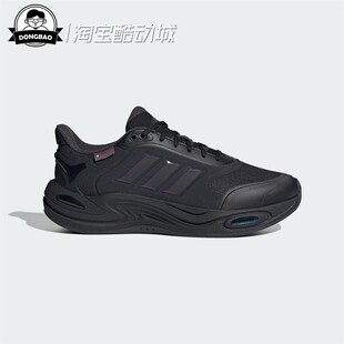 10月adidas阿迪达斯男女跑步运动鞋JQ4091/JQ4092/JR7588/JQ4089