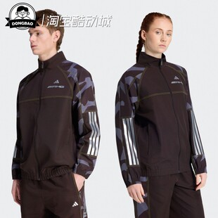 3月ADIDAS阿迪达斯 迷彩印花立领运动宽松夹克外套KQ8354 情侣款