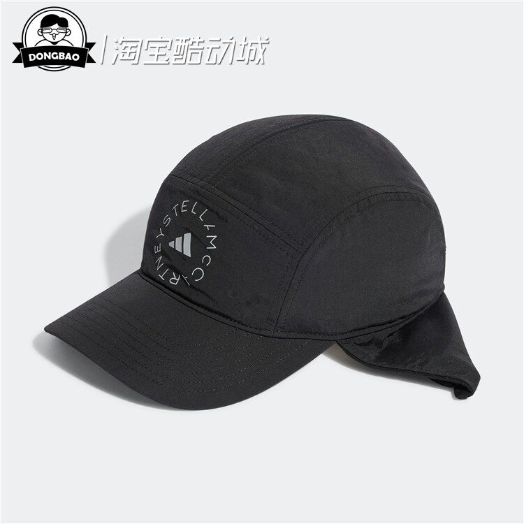 10月adidas阿迪达斯 STELLA McCARTNEY PAD CAP 运动帽子HT4827