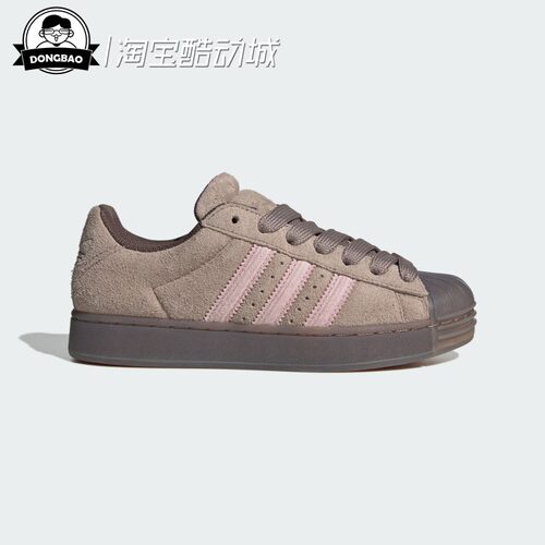 阿迪达斯舒适经典贝壳头板鞋
