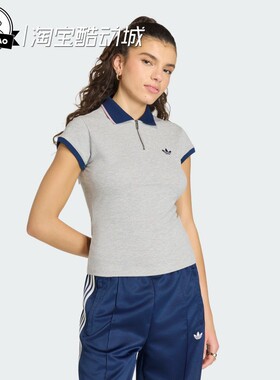 5月ADIDAS阿迪达斯POLO TEE撞色修身运动短袖POLO衫KS7358/KS7357