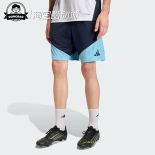 3月ADIDAS阿迪达斯男子时尚阿根廷队速干足球训练运动短裤JY7031