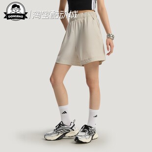 4月ADIDAS阿迪达斯女子凉感梭织亲肤宽松运动短裤KS5321/KS5322