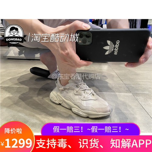 fz3573价格_fz3573图片- 星期三