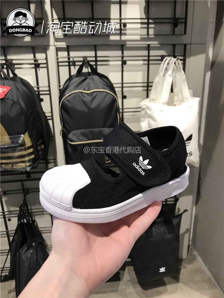 3月ADIDAS三叶草SUPERSTAR360