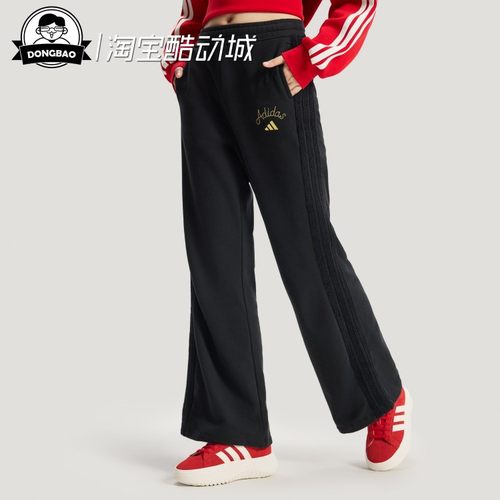 柔软针织高腰运动休闲喇叭裤