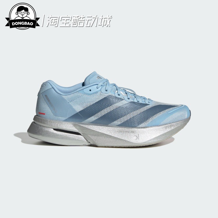 马拉松专业竞训玻纤柱跑步鞋