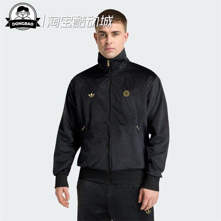 1月adidas阿迪达斯 拜仁慕尼黑足球休闲文化丝绒夹克外套JZ9951