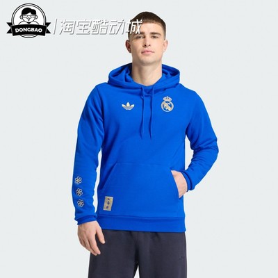 新年款足球休闲文化卫衣套头衫