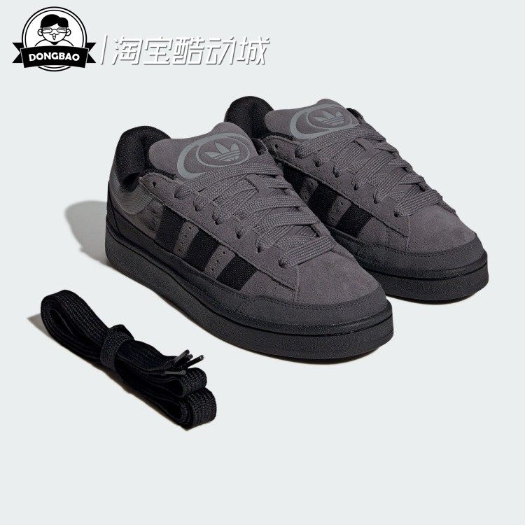 阿迪达斯经典运动鞋男女