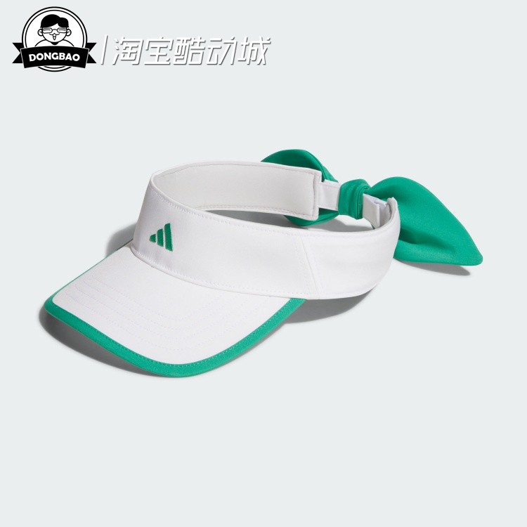 阿迪达斯高尔夫运动遮阳空顶帽