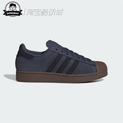 9月ADIDAS阿迪达斯SHOES男女时尚休闲经典贝壳头板鞋运动鞋JQ3226