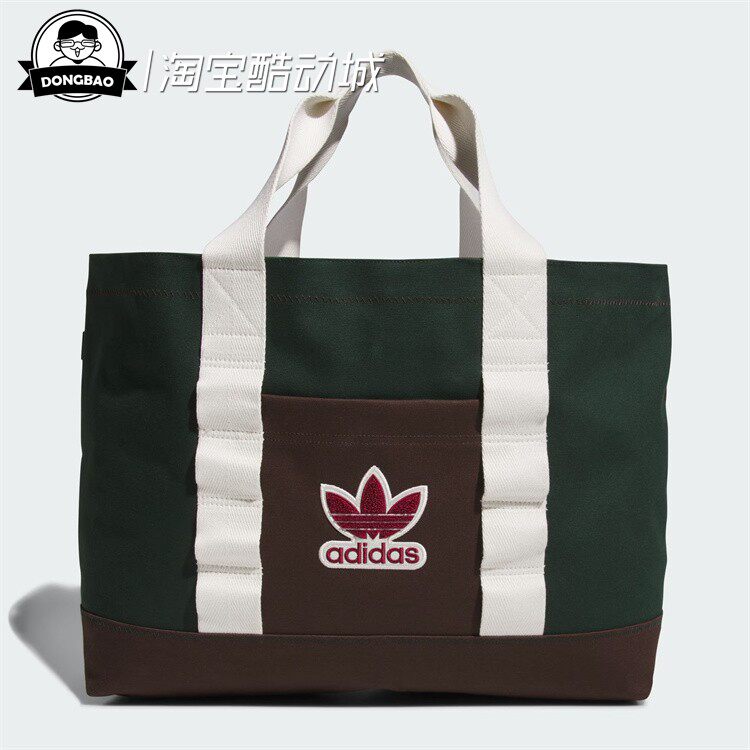 阿迪达斯陈冠希联名款运动单肩包