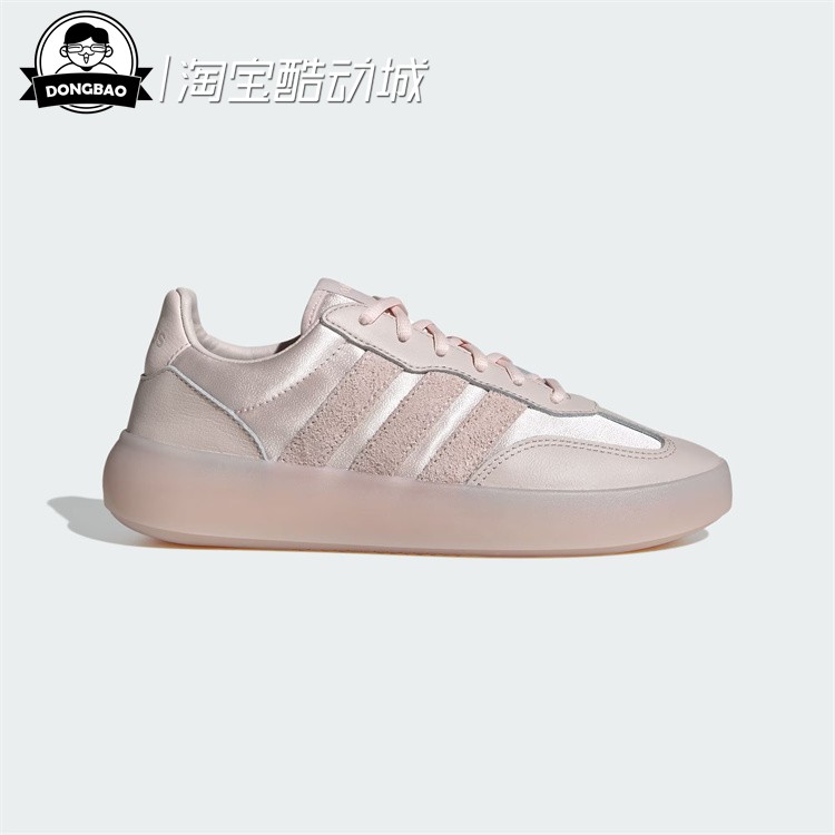 经典运动板鞋德训鞋女子